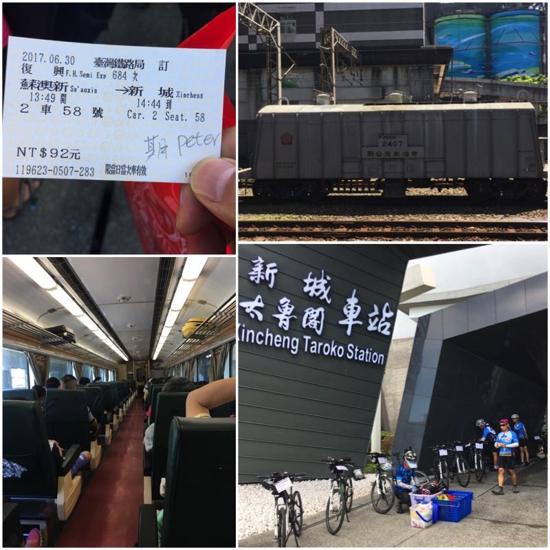 Train Tickets, a cargo car, passengers car and Xincheng Taroko Station