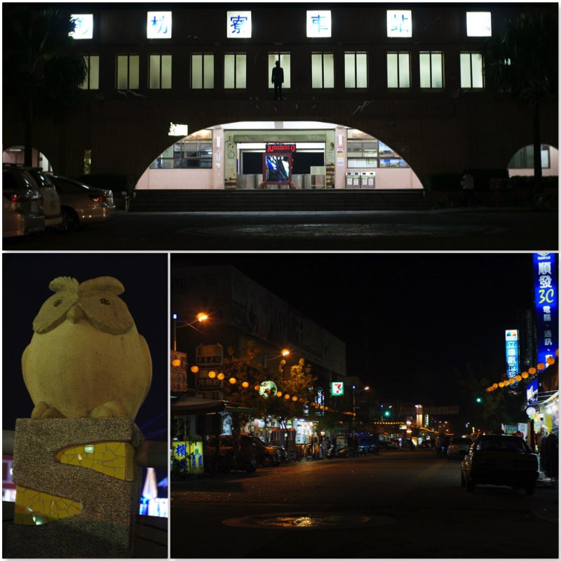 Image grid showing Fangliao station, a stone owl and the street in the evening