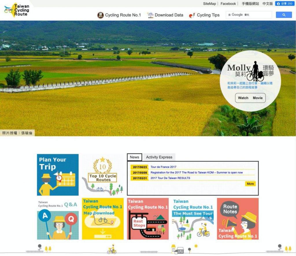 kid friendly cycle routes near me