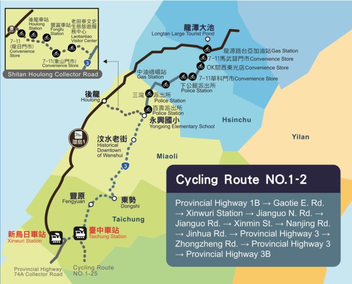 台湾環島1号線1-2 省道3号線環状ルート