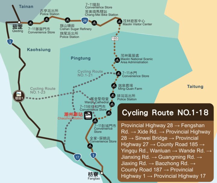 Cycling Route No. 1 – 18 Kaohsiung-Pingtung Hillside Circular Route