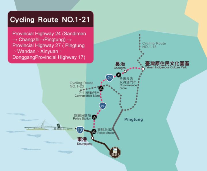 Cycling Route No. 1 – 21 Pingtung Mountain to Sea Branch Route