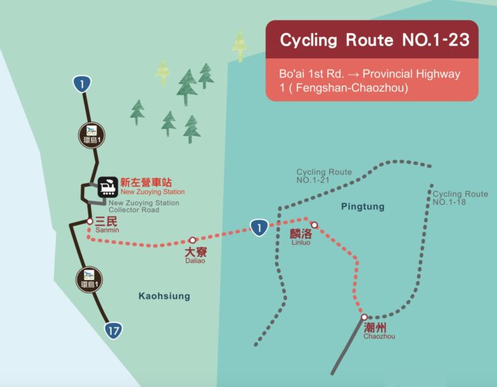 Cycling Route No. 1 – 23 Kaohsiung Chaozhou Branch Route